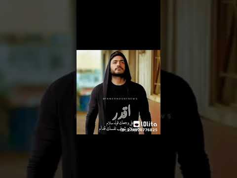 اقدر علي وجعك قوله سلام