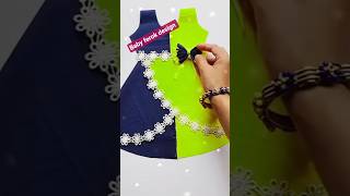 baby ferok design #dress #design #babygirl #youtubeshort #yt #youtubevideo