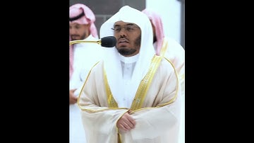 أمن يجيب المضطر إذا دعاه~تلاوة مؤثرة للشيخ ياسر الدوسري بالأداء الشهير