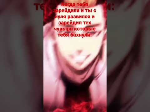 Месть😈| rust | meme