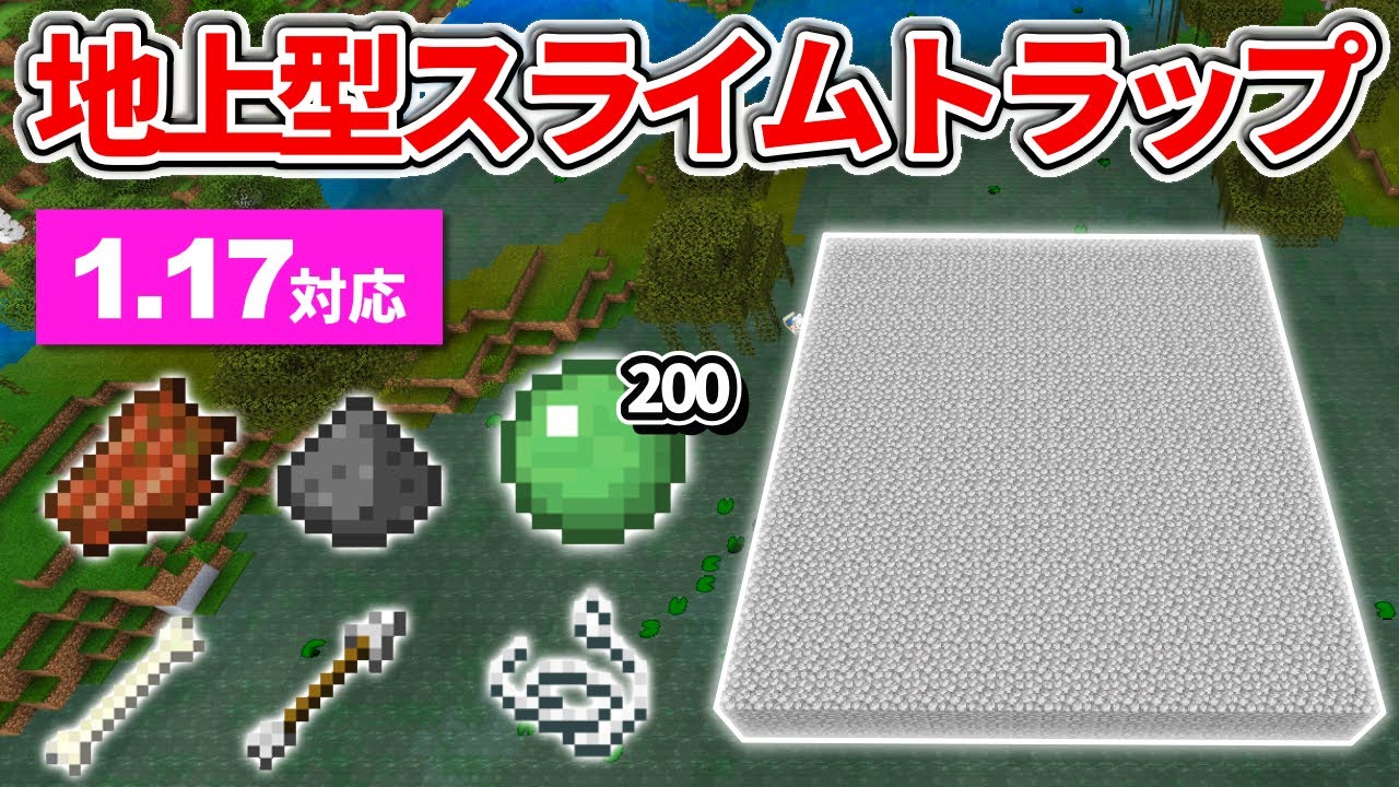 Estadisticas En Youtube Para El Video マイクラ統合版 岩盤を壊さなくてもいい 砂 金床無限増殖機の作り方 Pe Ps4 Switch Xbox Win10 Ver1 16 Noxinfluencer