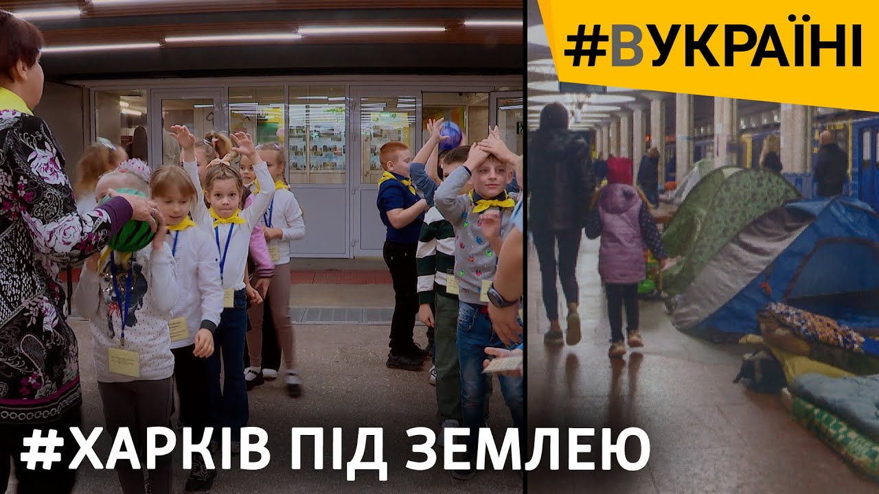 Обучение в одном из самых обстреливаемых городов Украины | #ВУКРАЇНІ