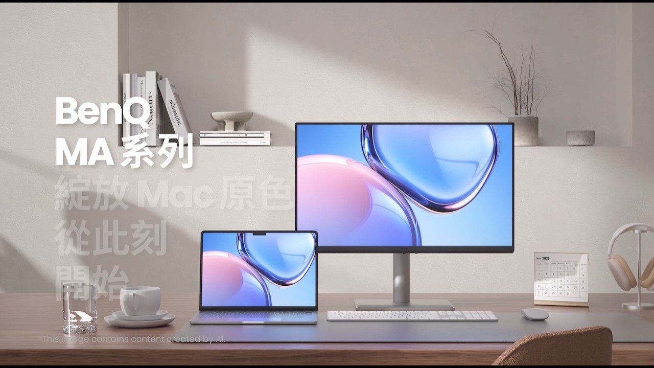 天生 MAtch｜BenQ MA 系列：Mac 視野的完美延伸｜精華版 縮圖