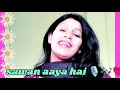 Sawan aaya hai 🎵ll Anjana 🎙️🎶 ll Bollywood song 💕 ll music studio 🎶 ll