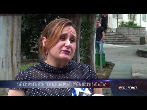 ბავშვთა დაცვის დღეს ქუთაისში სხვადასხვა ღონისძებები გაიმართება