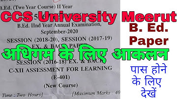 Assessment for learning B. Ed. Paper 2020 || adhigam ke liye aaklan || CCS university meerut paper