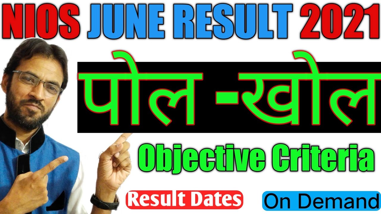 Nios June Result 2021 || Nios Result Date 2021 || Nios latest News Today ||Nios OnDemand Result 2021