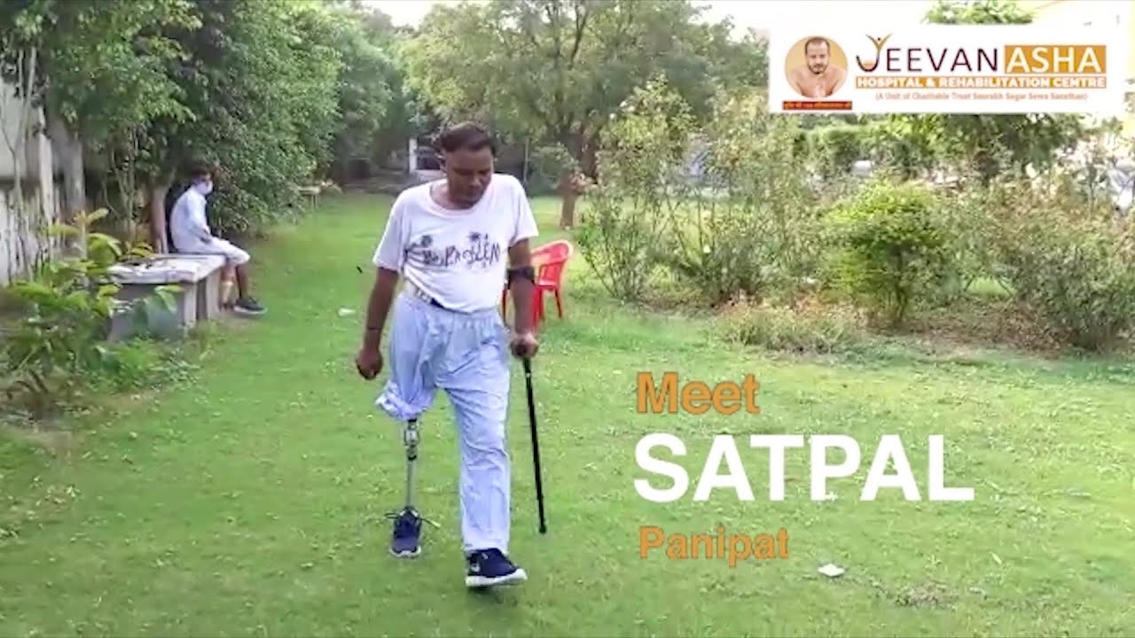 Satpal lost his leg in an accident 2018 | Jeevan Asha Hospital