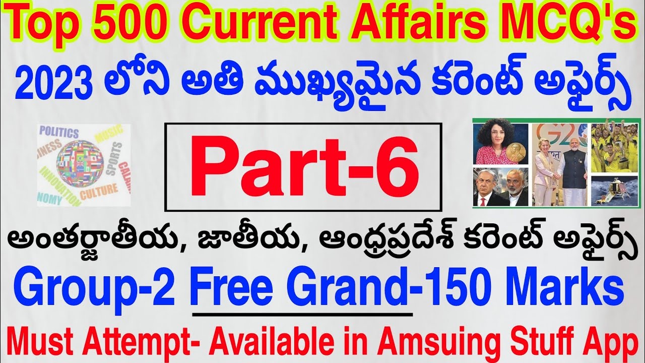 group-2-top-500-current-affairs-class-6-mcq-s-2023-appsc-2