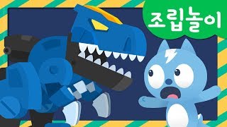[Miniforce] Let's assembly play | Dino Robot | Super Dino Power | Miniforce Kids Play