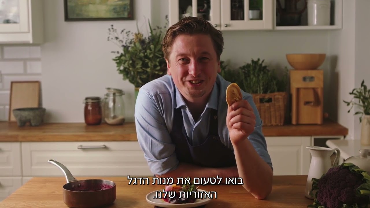 מתכונים לאוכל פולני אותנטי - פרק 2: שוק אווז, גבינה צלויה, מרק פטריות, עוגת זנגוויל וביצים ממולאות