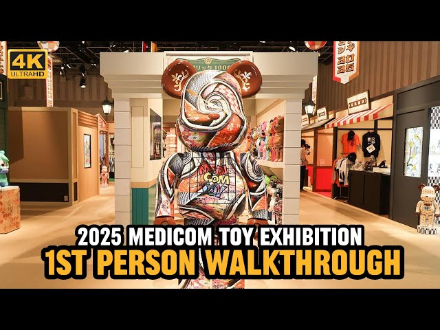 2025 Medicom Toy Exhibition First-Person POV Walkthrough
