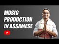 Welcome to dream art records  assam