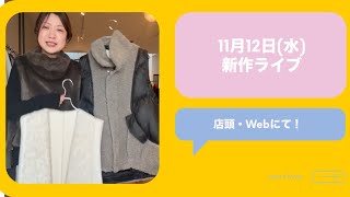 CYAN TOKYO 】アシメギャザーウォームTOPS | valance 福井｜レディース