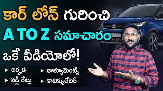 Car Loan in Telugu - Complete Details About Car loan | Car Loan Process | AtoZ Info | Kowshik Maridi