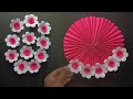 Beautiful paper flowers wall hanging | craft ideas | home decoration ideas | paper wall hanging 