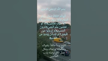 تلاوة مريحة للقلب  سورة التكاثر الشيخ ماهر المعيقلي