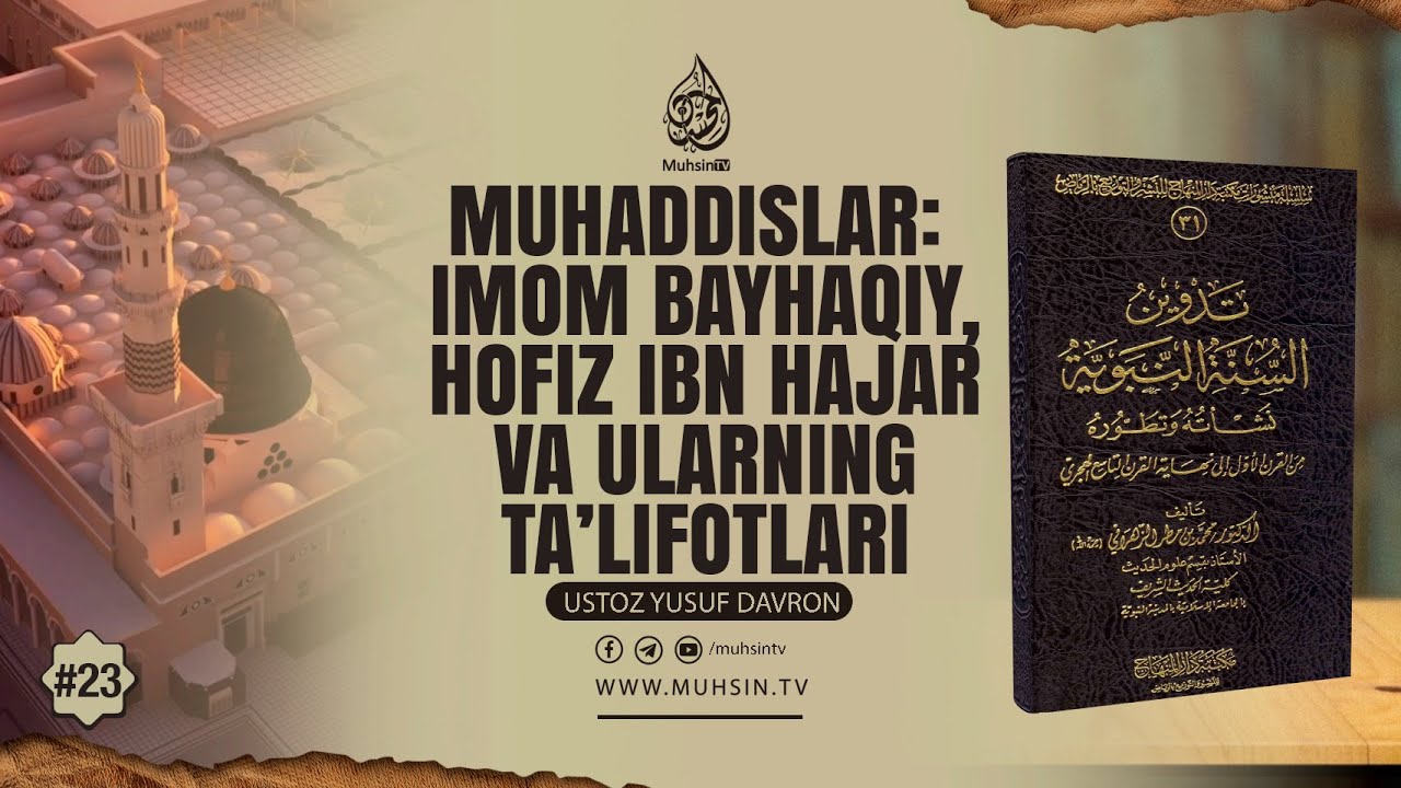 #23 Muhaddislar: Imom Bayhaqiy, Hofiz Ibn Hajar va ularning ta’lifotlari | Ustoz Yusuf Davron