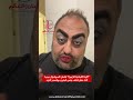 لبنان والعالم فيديو من حفل كشف جنيس الجنين يشعل السوشيال ميديا والسبب الجدة