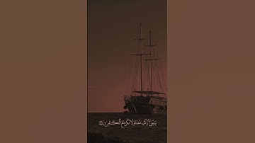وَهِيَ تَجري بِهِم في مَوجٍ كَالجِبالِ - القارئ اسلام صبحي