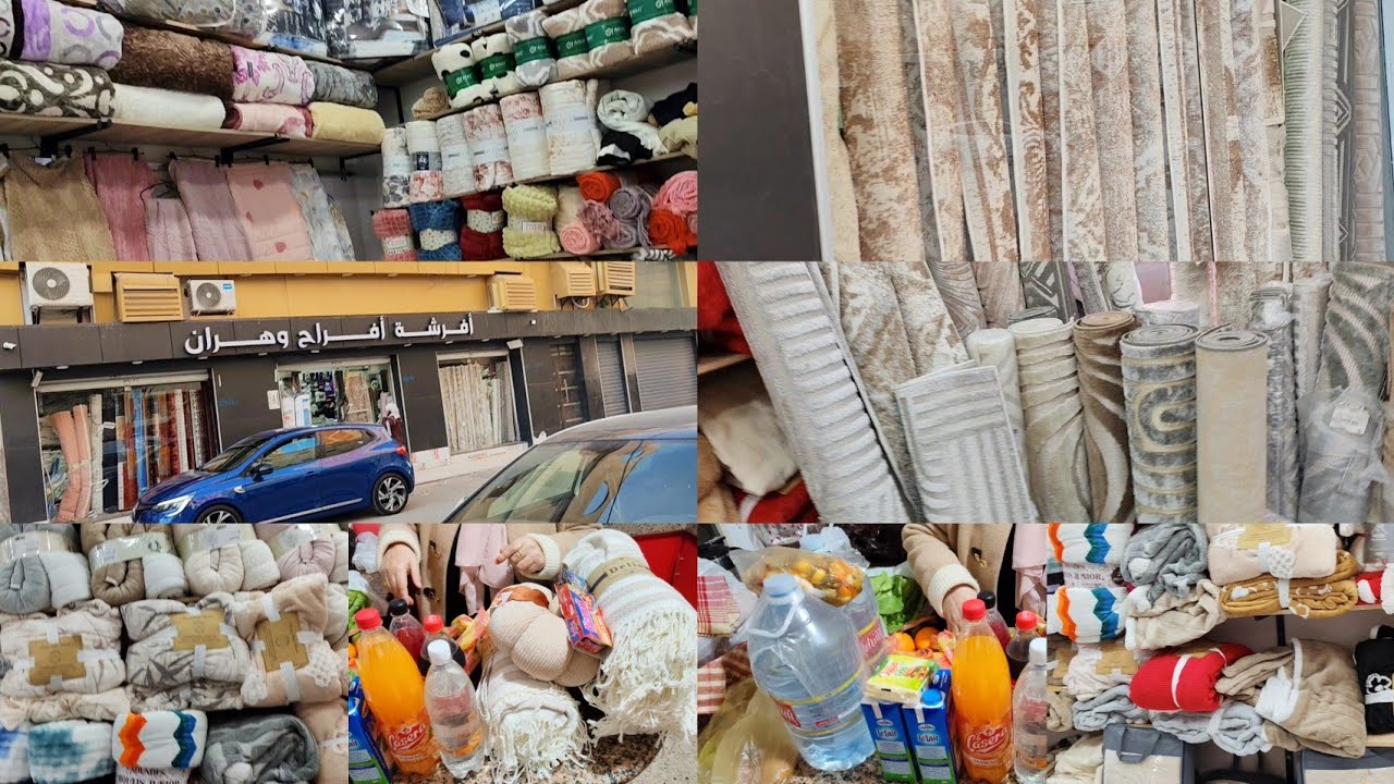 وين رحت و شا شريت ⁉️ ❤️ 🌷 