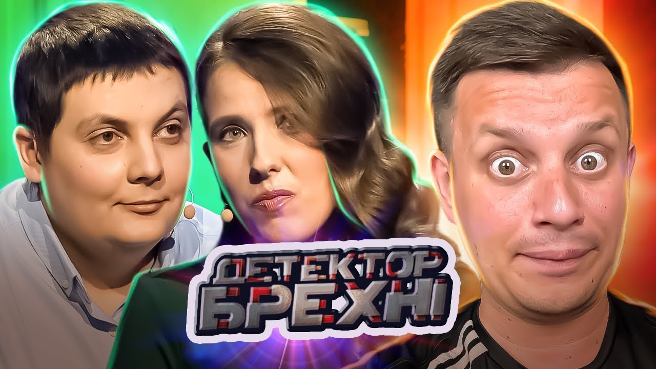 Детектор лжи ► Последний шанс: супруги готовы к проверке