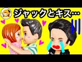 ケリー ジャックと テレビで子役デビュー チャックは夢を応援 おもちゃ ここなっちゃん ケリー ジャックと テレビで子役デビュー チャックは夢を応援 おもちゃ ここなっちゃん