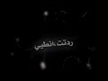 غاني عراقيه شمعة ورا شمعة انطفت شاشه سوداء غاني عراقيه شمعة ورا شمعة انطفت شاشه سوداء