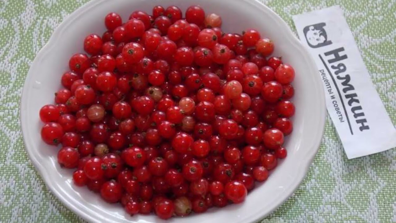 Red currant compote with cherries for winter (without cooking)