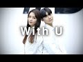 [ kpop ] Samuel (사무엘) - With U (feat. 청하) Dance Cover (#DPOP Mirror Mode)