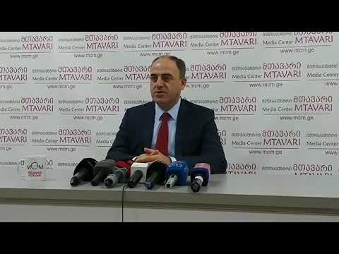 დავით ნარმანია \'მედიაცენტრ მთავარში\'