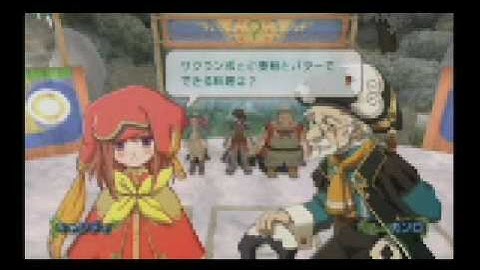 Rune Factory Frontier Promotional Video 2 JP (Games and Whale Island)