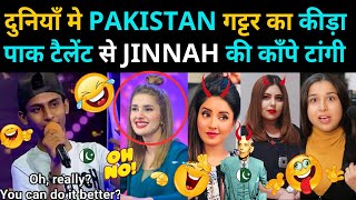 PAKISTAN का TALENT देख JINNAH की रूह ने किया लुंगी DANCE 😂🤣 | FIZA KHAN ROAST