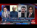 Program Pakistan Tonight with Sammar Abbas | 09 Dec 2020 | Hum News