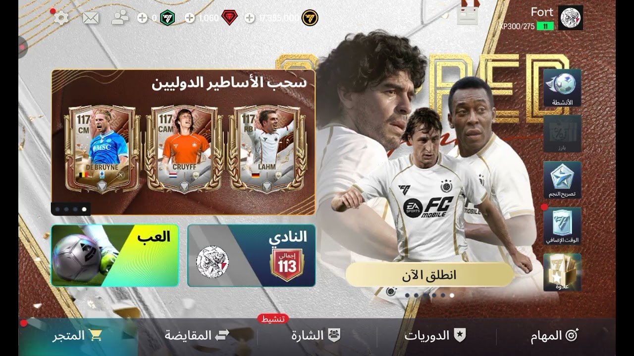 (الحلقة7)اوفر114