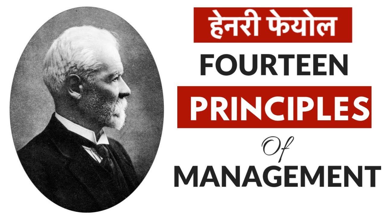 Henry Fayol's Contributions: 14 Principle of Management (Hindi)- B ...