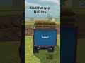 nakshagi baji bil gay 🤣🤣🤣🤣🤣