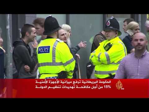 بريطانيا ترفع ميزانية الأجهزة الأمنية بعد هجمات باريس