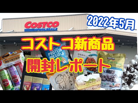 絵本１７冊まとめ売りコストコ購入などあります。新品同様美品☆ Costco 🛒 First of the New Year🥩 Momoka's Costco Purchases