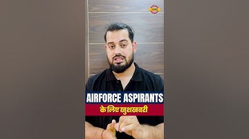 Airforce aspirants के लिए खुसखबरी || By Vivek Rai Sir