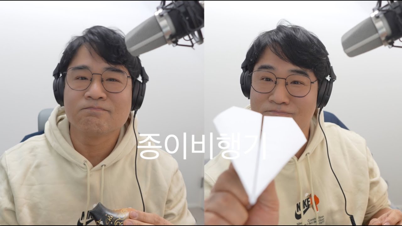 종이비행기ㅣ 2026 23번째 ㅣ 오카리나 권혁 ㅣ 악보/반주 공유