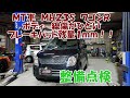 車ひっぱってきたら線傷だらけでした！！　ＭＨ２３Ｓ　ワゴンＲ　整備点検　エアコンメンテナンス　ローター研磨　錆止め