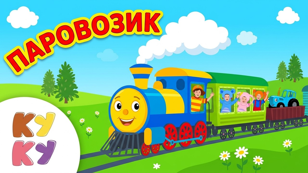 Latest Title & Thumbnail