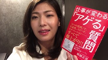 システム開発 転職エージェント 職場環境 窓があって景色がきれい