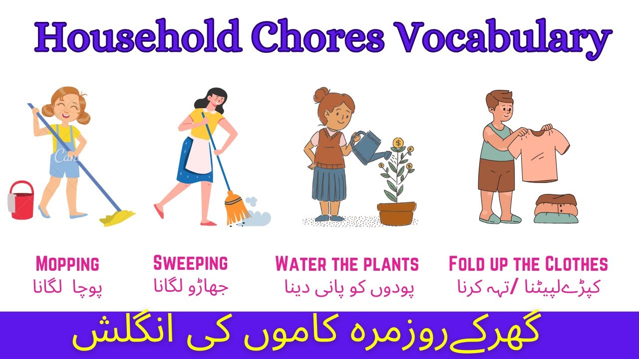 House Chores Vocabulary with Urdu Meanings