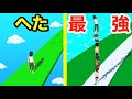 人間タワーを積み上げてとりあえず走るシュールなゲームｗ