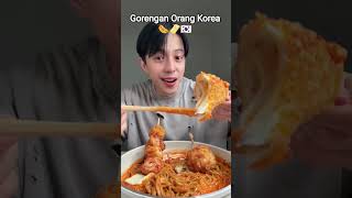 Download Lagu Gorengan Orang Korea MP3