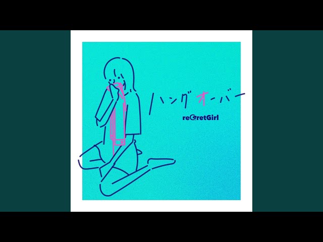 ハングオーバー - YouTube