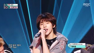 CORTIS (코르티스) - GO! | Show! MusicCore | MBC250927방송