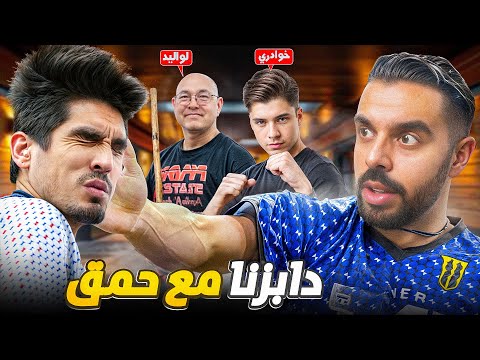 صراع الأجيال جيل ال90 جيل البلبالة و الزلط و السعادة  